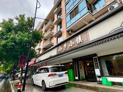 -小乡小镇·传承桐庐土菜·老板亲自烧的菜