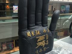 -金逸影城(影视中心IMAX店)