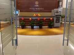 -中国工商银行(鞍山路支行)