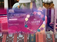 -长春观