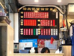 -裕兴记·三虾面(西北街总店)