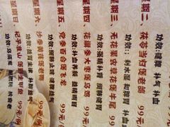 android_upload_pic-老广酒楼(樱花店)