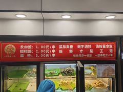 -马玉林天水麻辣烫(一马路清真店)