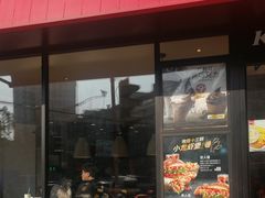 门面-肯德基(洛川店)