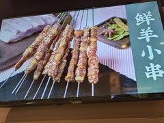 -街角等你.大连海鲜烧烤.经典铁板海鲜串(西安路店)