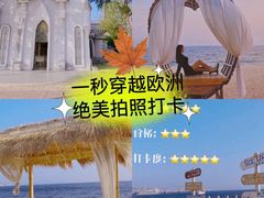 -玫瑰海岸文化旅游度假区