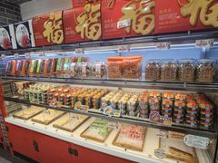 -德懋恭·水晶饼(交大店)