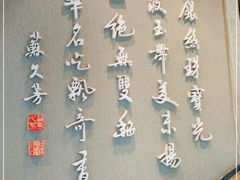 -苏氏牛肉面(丰北桥店)