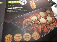 -鱼酷活鱼烤鱼(昆明路店)