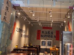 -蓉城西二道无名冒菜(西二道街店)