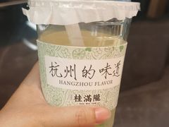 -桂满陇·蟹黄小笼汤包(清河万象店)