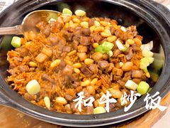 和牛炒饭-翠园(兴业太古汇店)