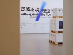 -广州当代美术馆