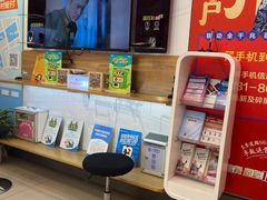 -中国移动(南泉北路营业厅)