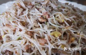 Scallion Stir-fried Rice Noodles
