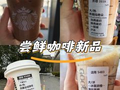 -星巴克(武汉金色港湾店)