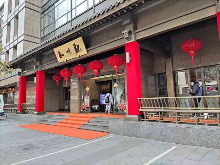 与西湖也就一街之隔环境不错菜的知味观湖滨总店湖滨知味观知味观图片