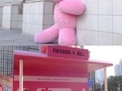 -上海第一八佰伴