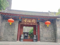 -罔极寺
