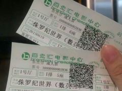 android_upload_pic-和美电影艺术中心(万国城店)