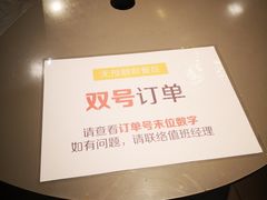 -麦当劳(交道口店)
