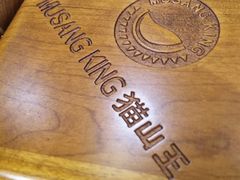 -MUSANG KING猫山王(龙湖杭州滨江天街店)