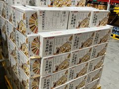 -山姆会员商店(杨桥西路店)