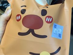 -辛一·铜锣烧(鸿寿坊店)