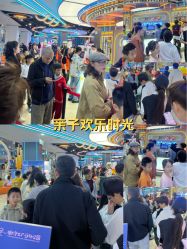 -探奇乐园蹦床公园(日月广场店)