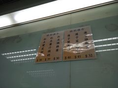 -义顺牛奶公司