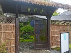 -上海植物园-4号门售票处