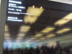 -Apple零售店(深圳益田假日广场店)