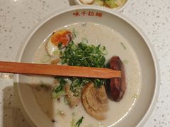胡椒浓厚骨汤拉面-味千拉面(又一城店)