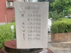 -白鹿江西餐厅(北师大店)