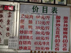 -谭老太正宗柳州螺狮粉(家和花园店)