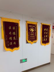 -杭州海亮医院 · 禾芸嘉医美中心