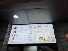 -同心楼(解放北路店)