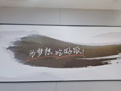 -吉野家(复兴路第二餐厅店)