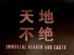 -金沙遗址博物馆
