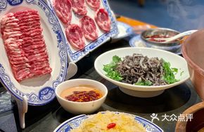 Shenliao Lamb Loin