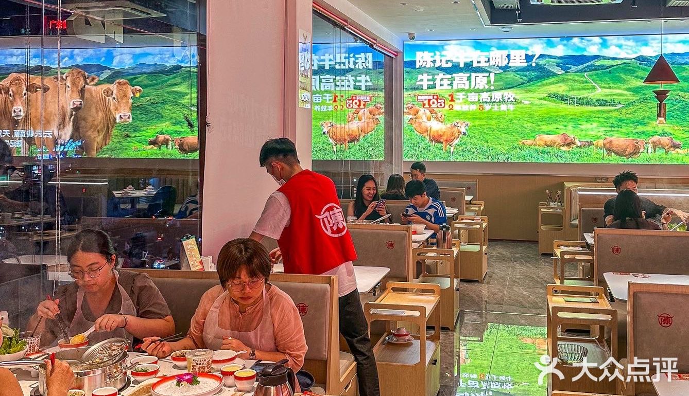 就在广州！新店开业6.8折！快冲！！