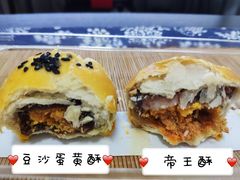 -百饼园(南后街店)