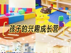 -魔力熊儿童早教托育中心(硚口同馨店)