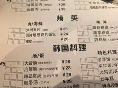 -肉甲韩国木炭烤肉(新壹街1店)