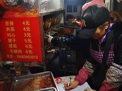 -王记西鎮电烤肉(汶上路店)