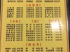 -胖娃古镇鸡杂(磁器口总店)
