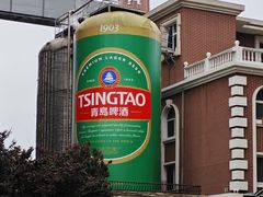 -青岛啤酒博物馆