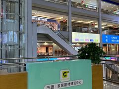 -富邦·红树湾国际家具