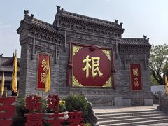 -大槐树寻根祭祖园