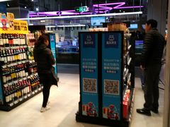 -盒马X会员店(王府井奥莱UP TOWN店)